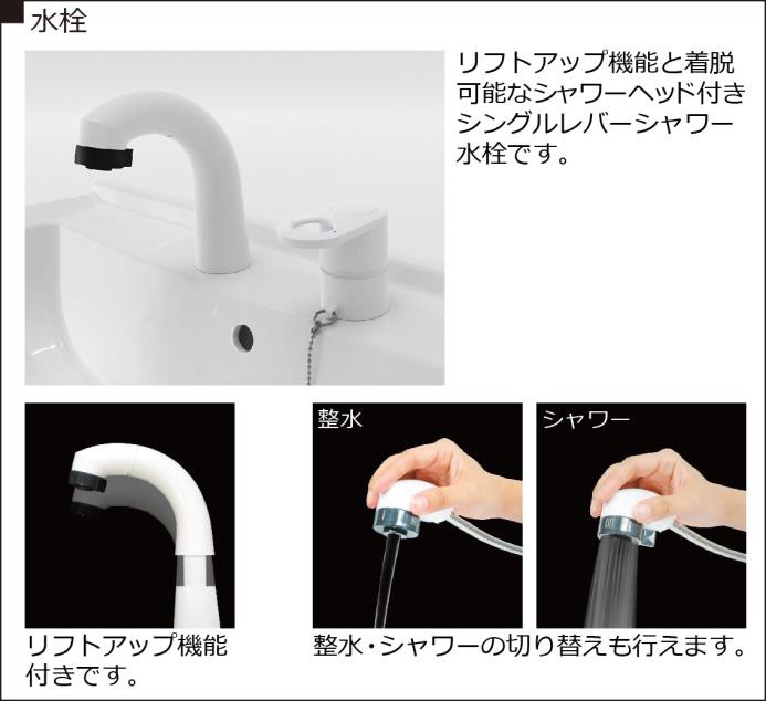 Housetec 洗面化粧台 QV Series〈間口75cm〉　-RenoFlat150